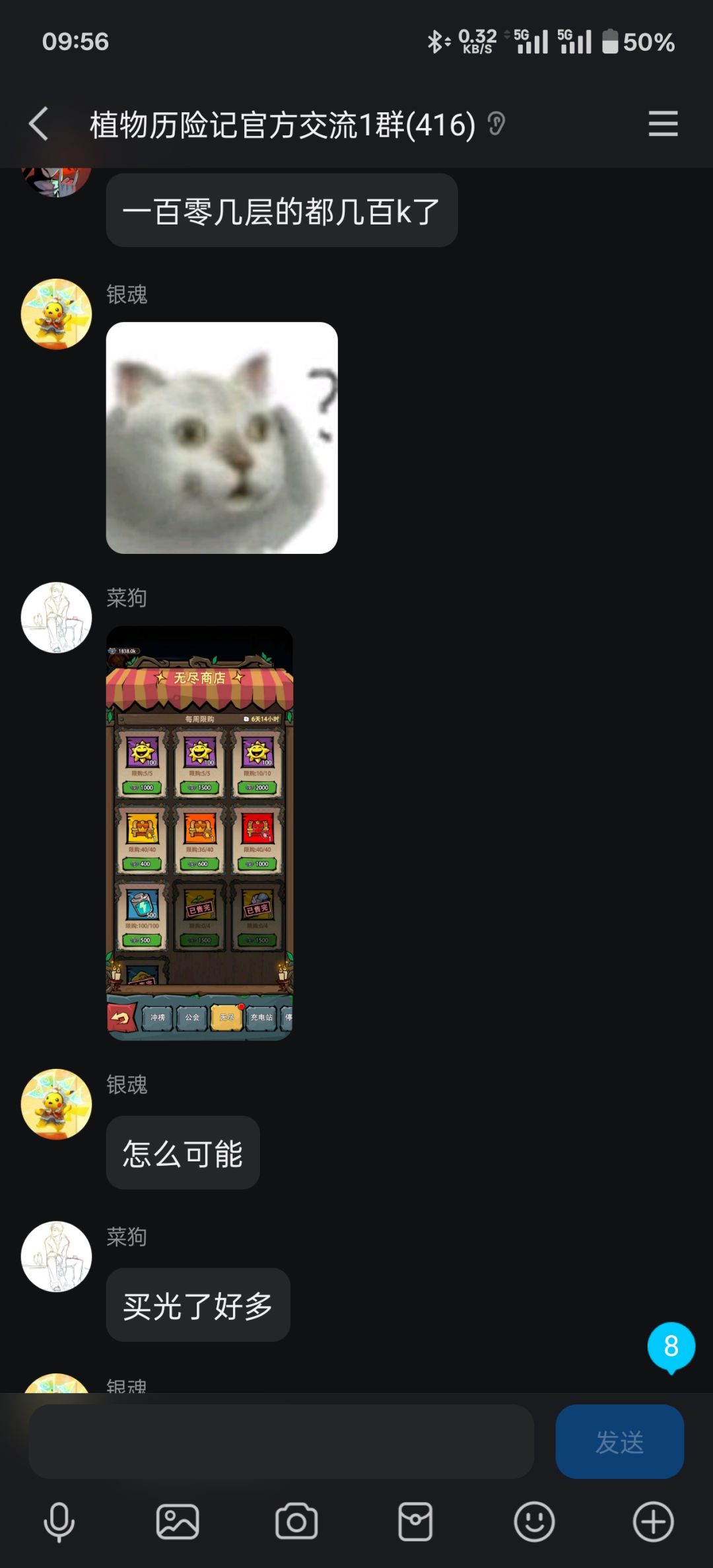 无尽bug 1