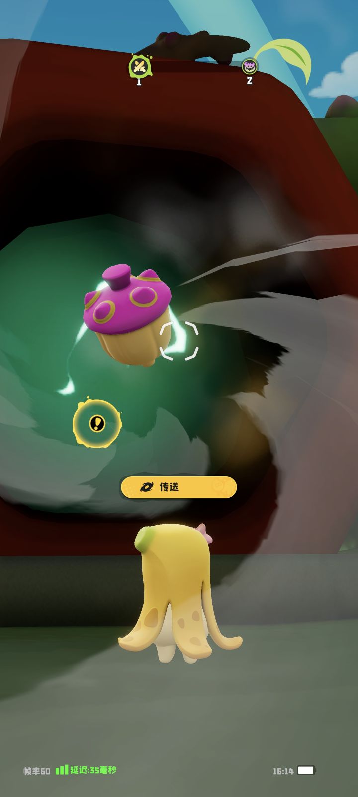 卡这里了截图
