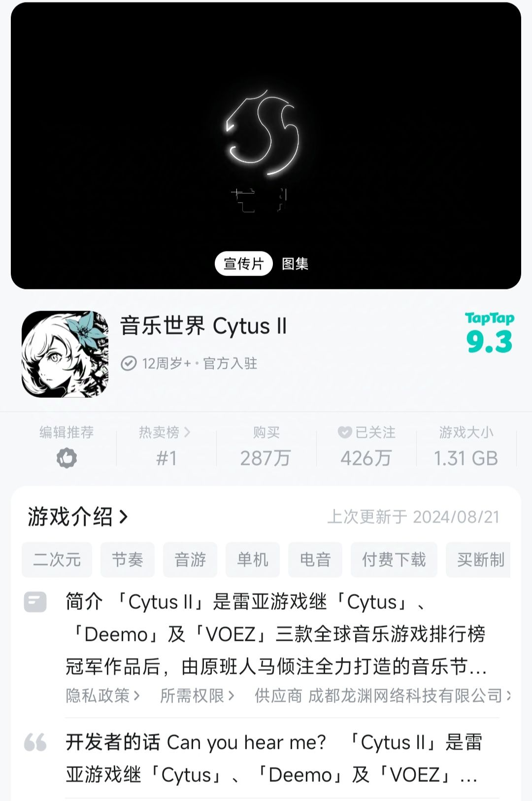 关于一分钱这件事，我不得送100个❗️❗️ 2