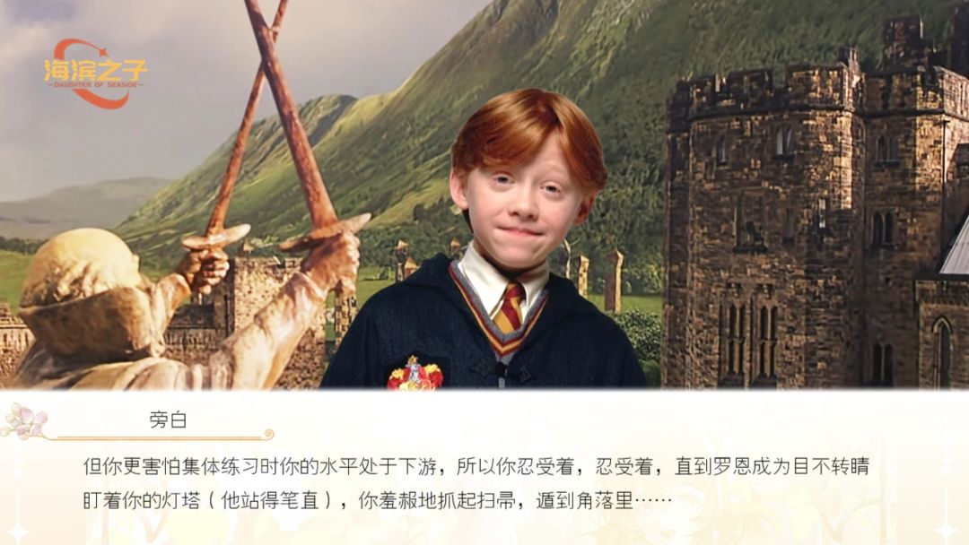 海滨之子6截图