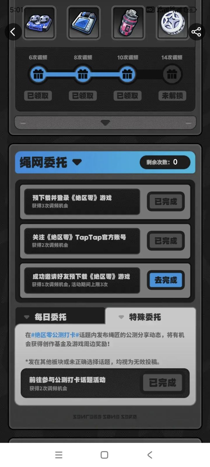 11号到底是t0.5还是t1啊截图