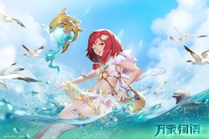 -万象物语-蒂卡夏季造型书【戏水少女】