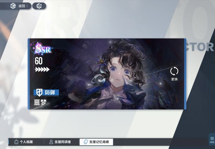 满破噩梦求各种满破大佬好友截图