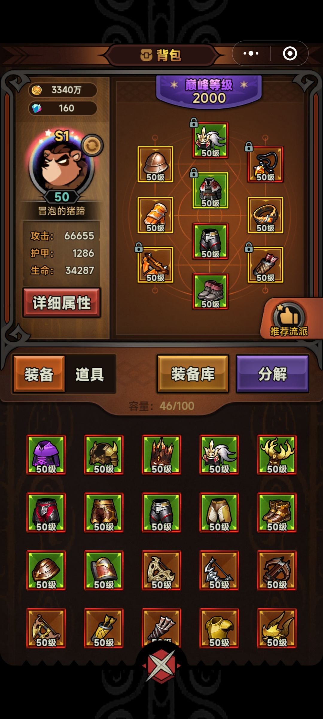 开号8天,认真玩就4天 1