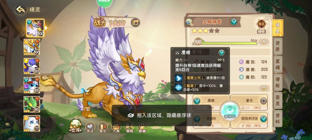 不是,看了那么多攻略,没人觉得这个强吗 1