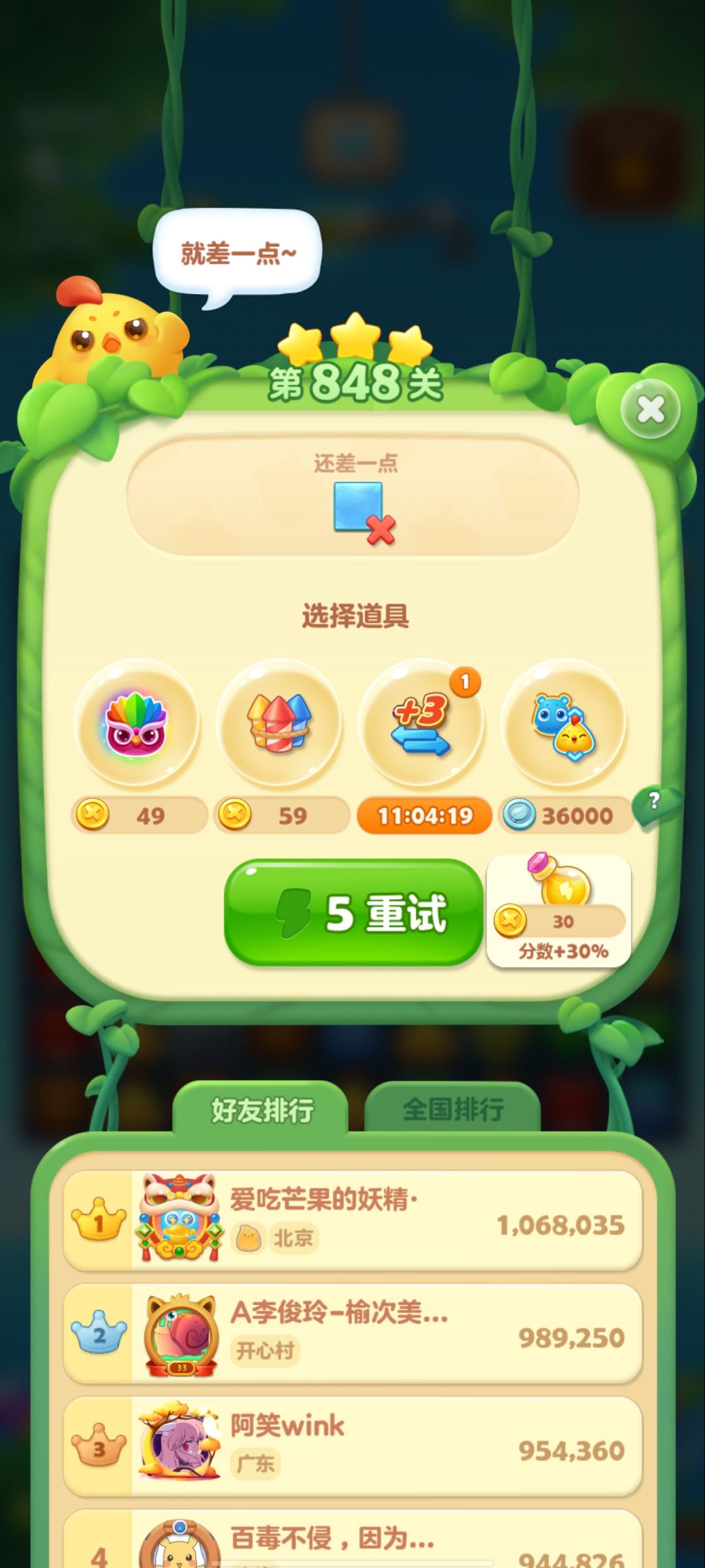 求助 1