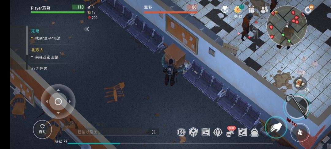 警局 1