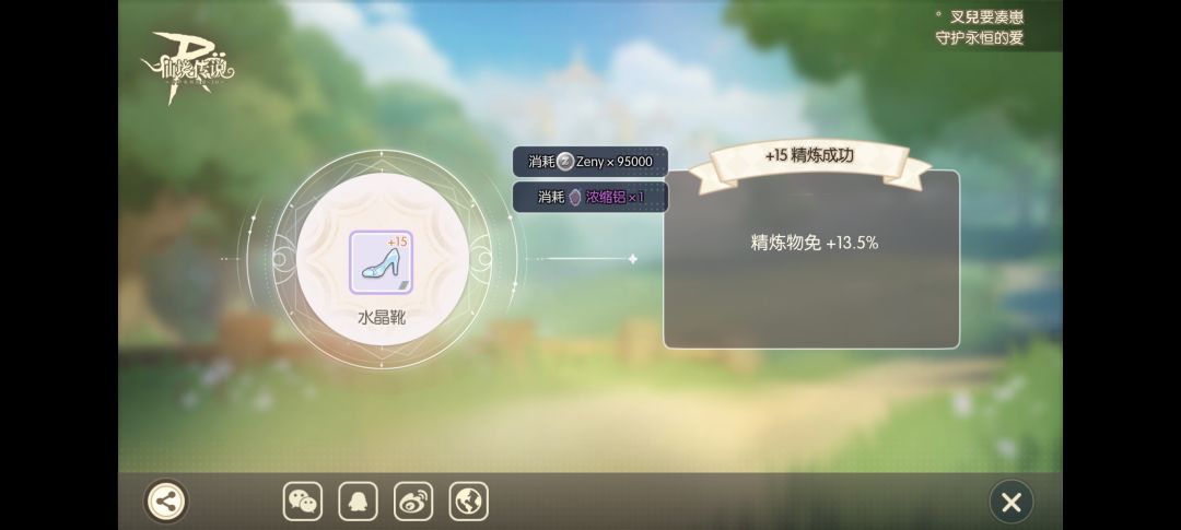 好运气buff是可以叠加的 3