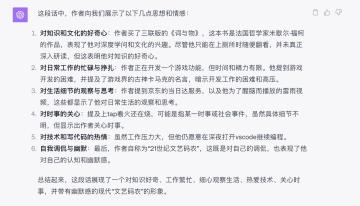 还是国服人才多