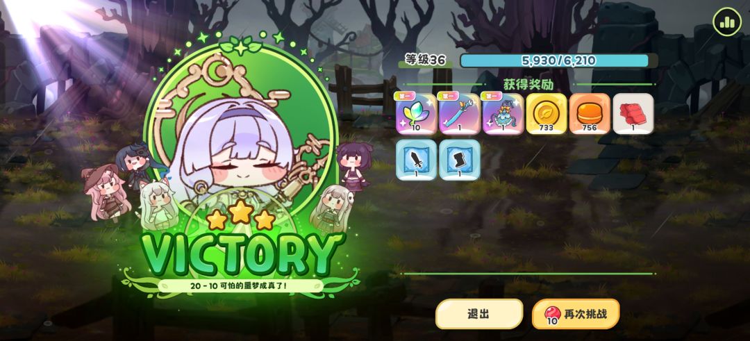 46w凹过20-10了 2