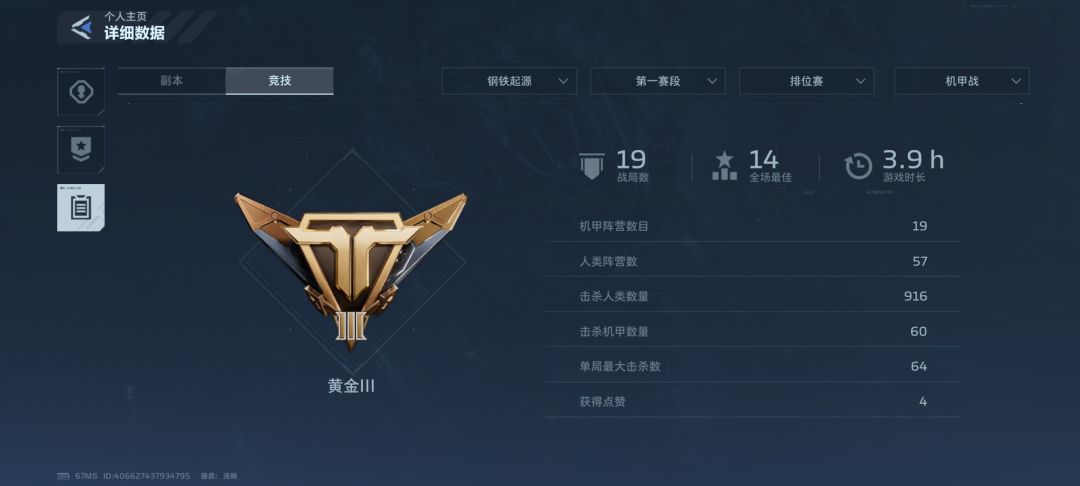 随便bb几句 2
