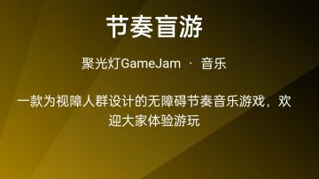 投出你宝贵的一票