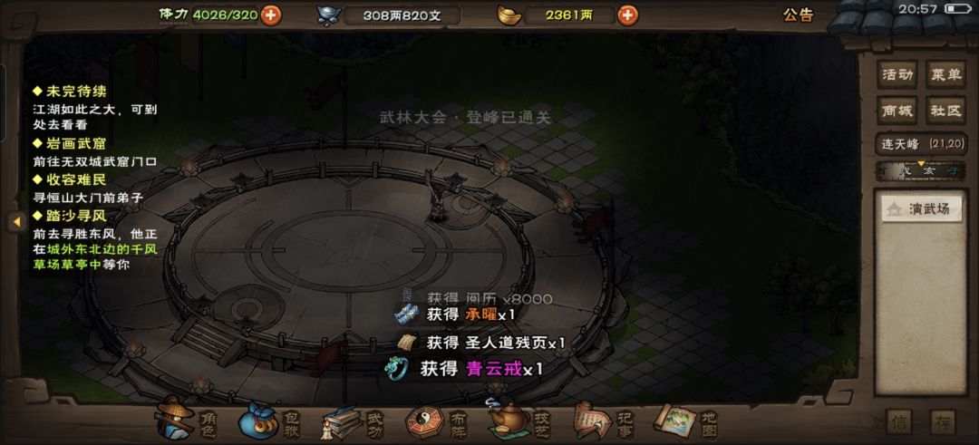 不赖 2