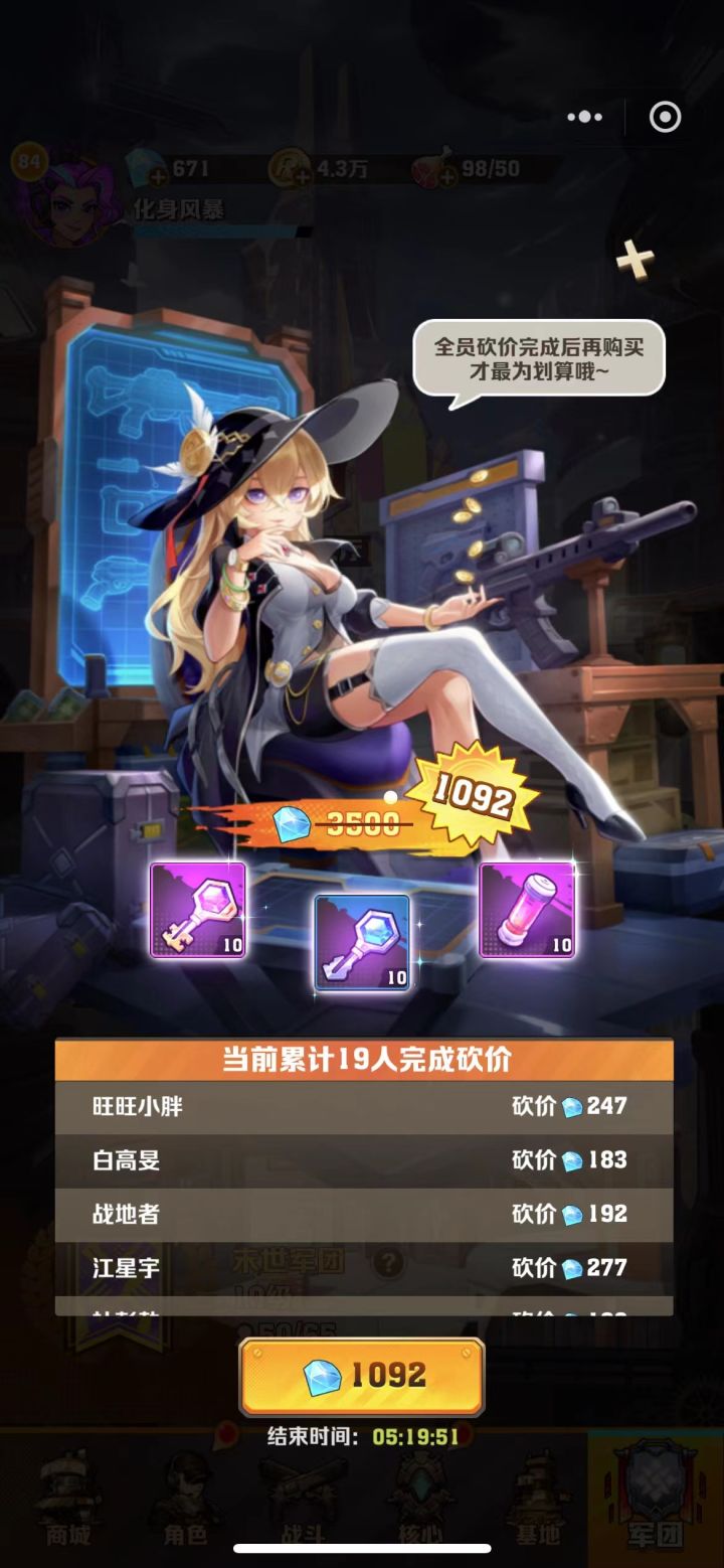 各位大佬，买这个划算不？？？[表情_开心]截图
