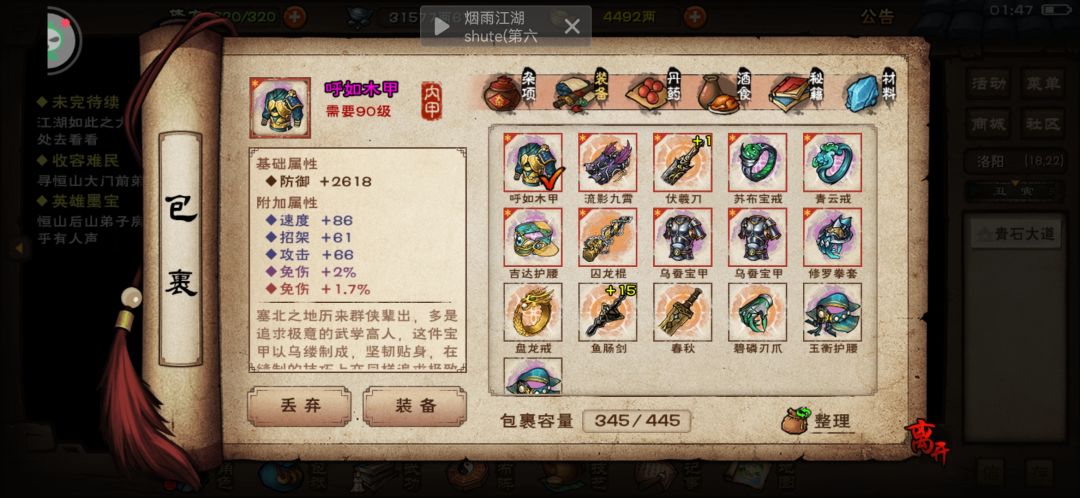 这次序列有点差 2