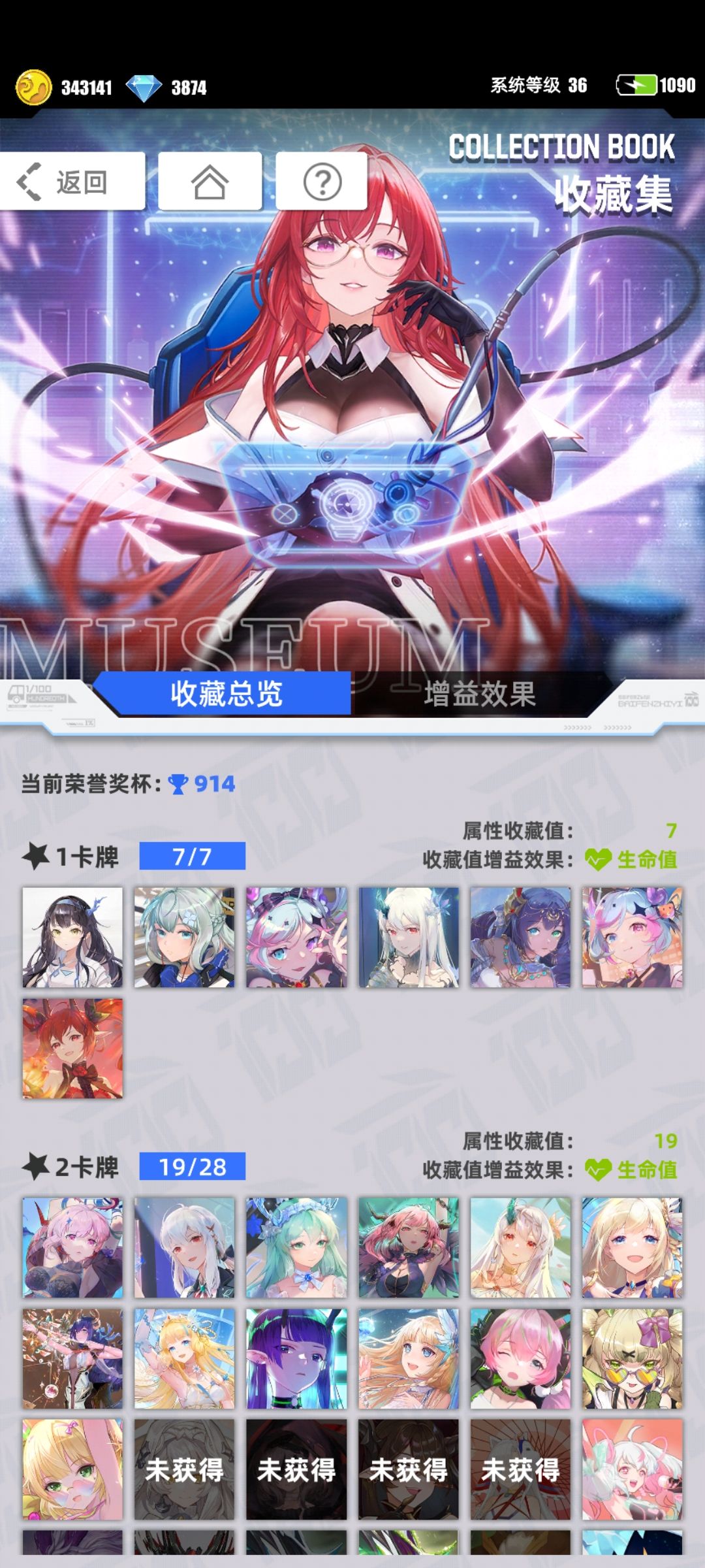 新手求带 9