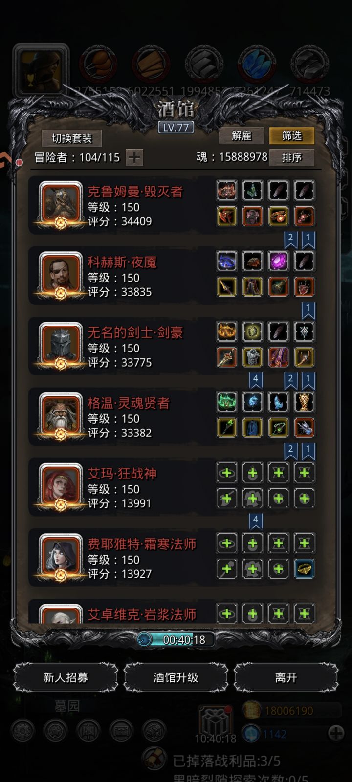 37木妖极限过截图