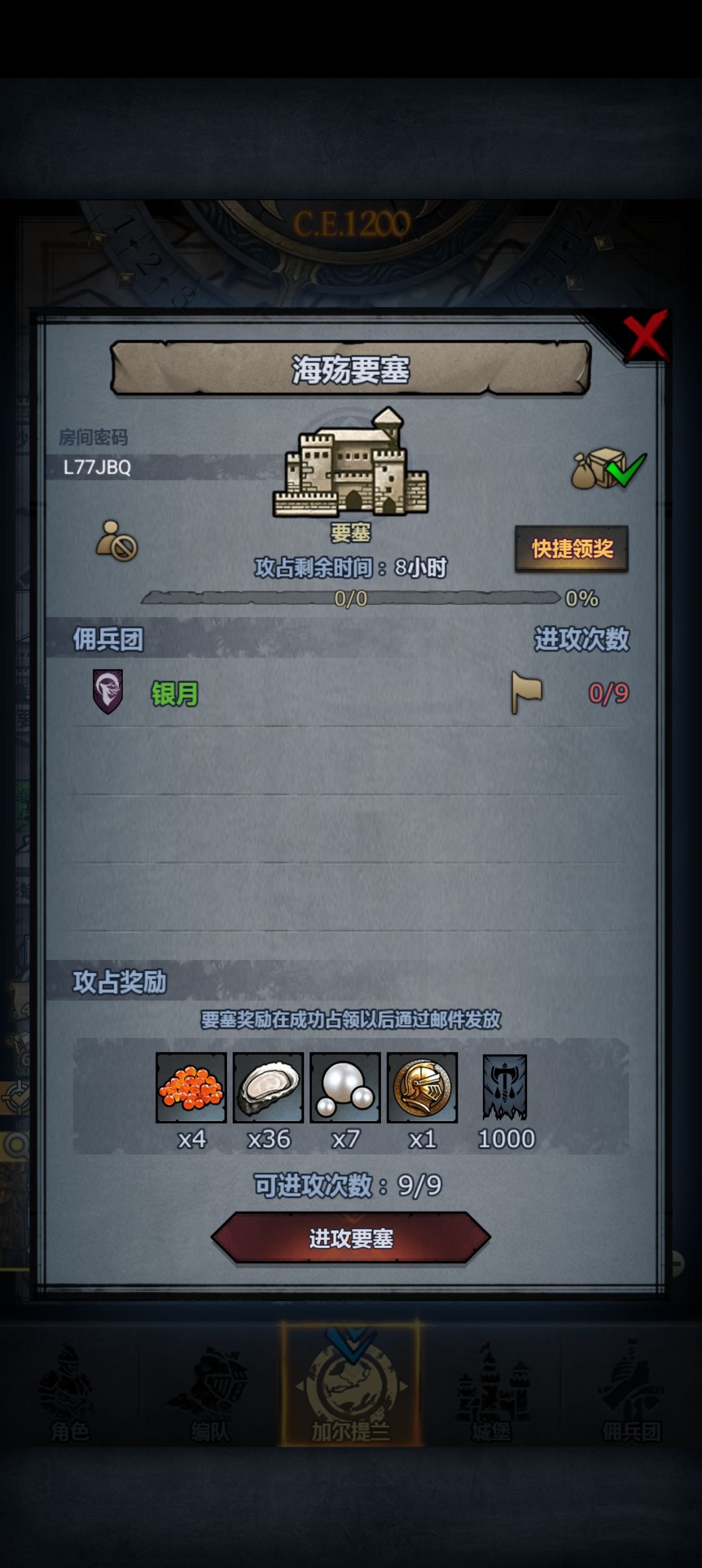 官服周车日车 5
