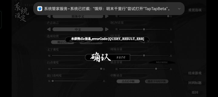 怎么办啊挺急的截图