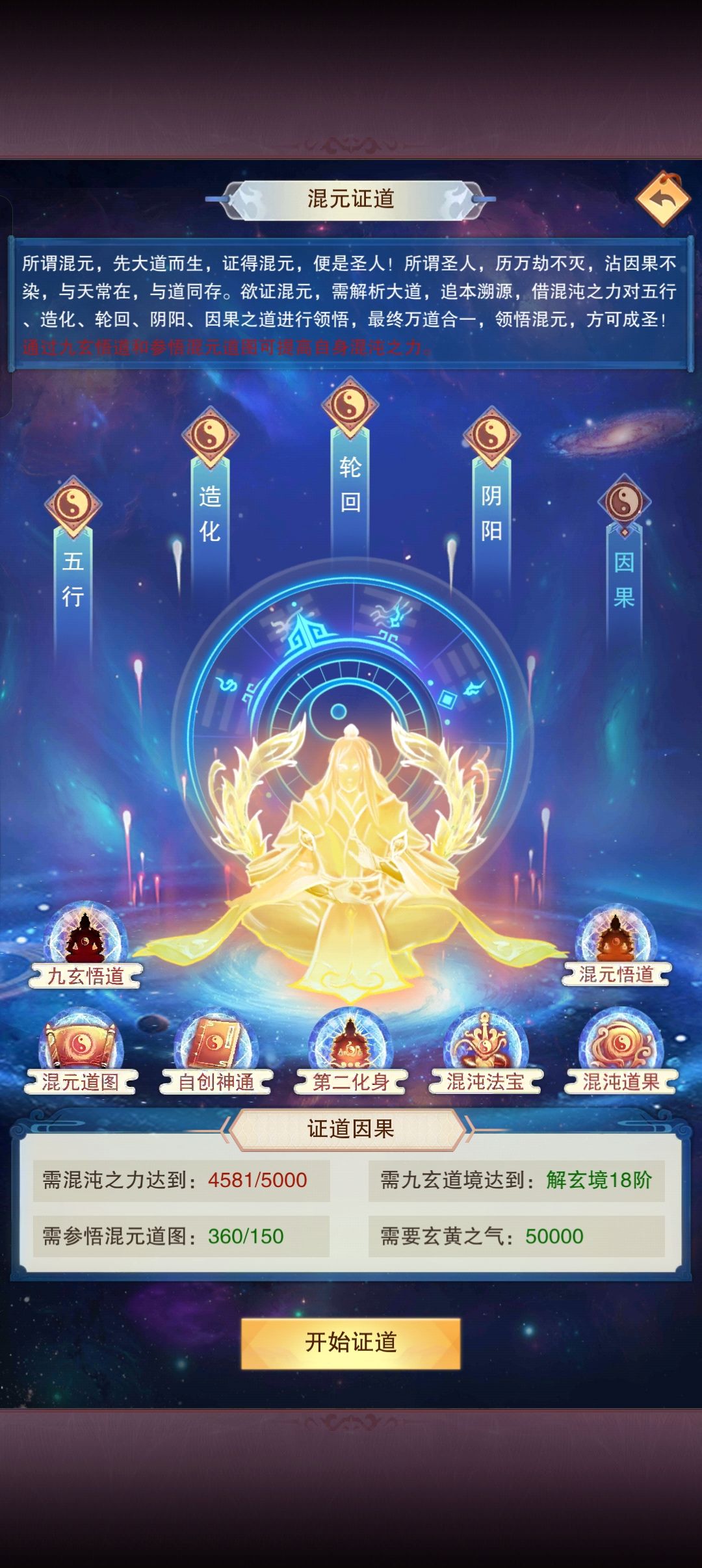 路漫漫其修远兮。吾将上下而求索。 3