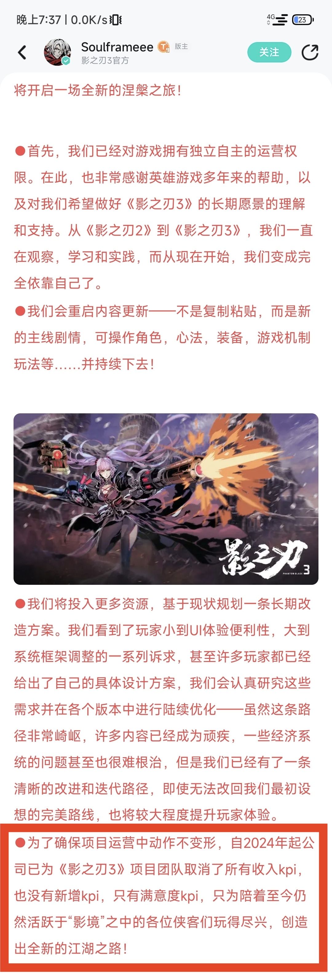 谁还记得年初的三年之期已到... 1