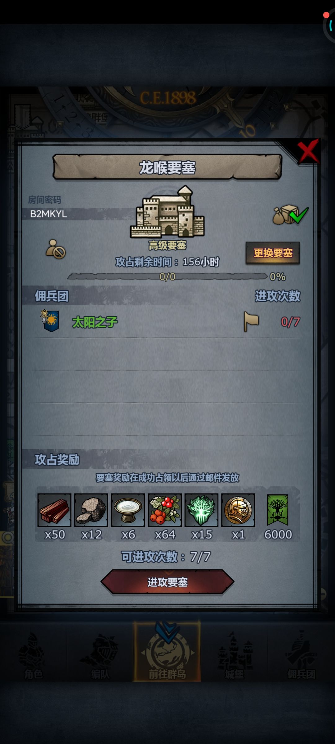 渠道服周车,珍珠龙喉圣佑,可摸勿拆人满开 3