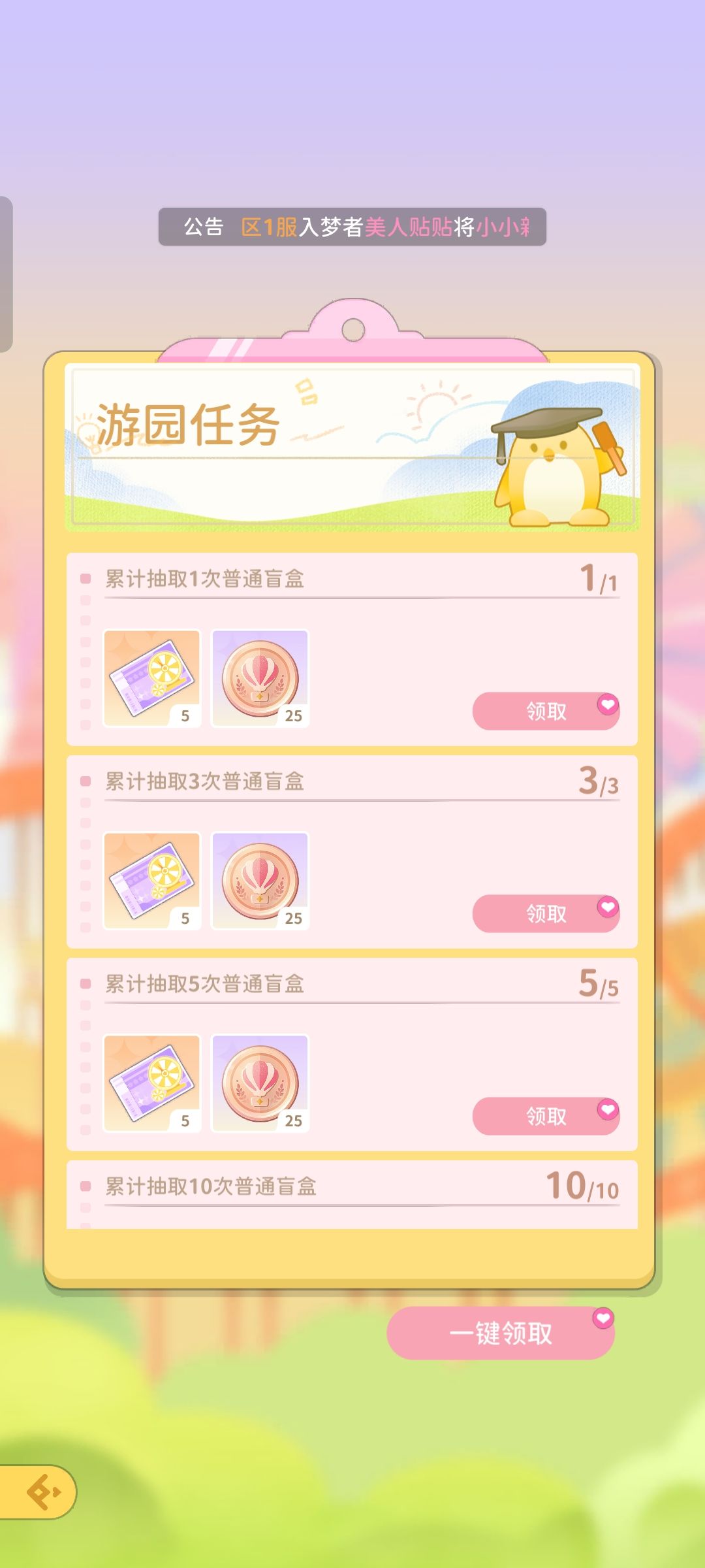 一百普抽简简单单 1