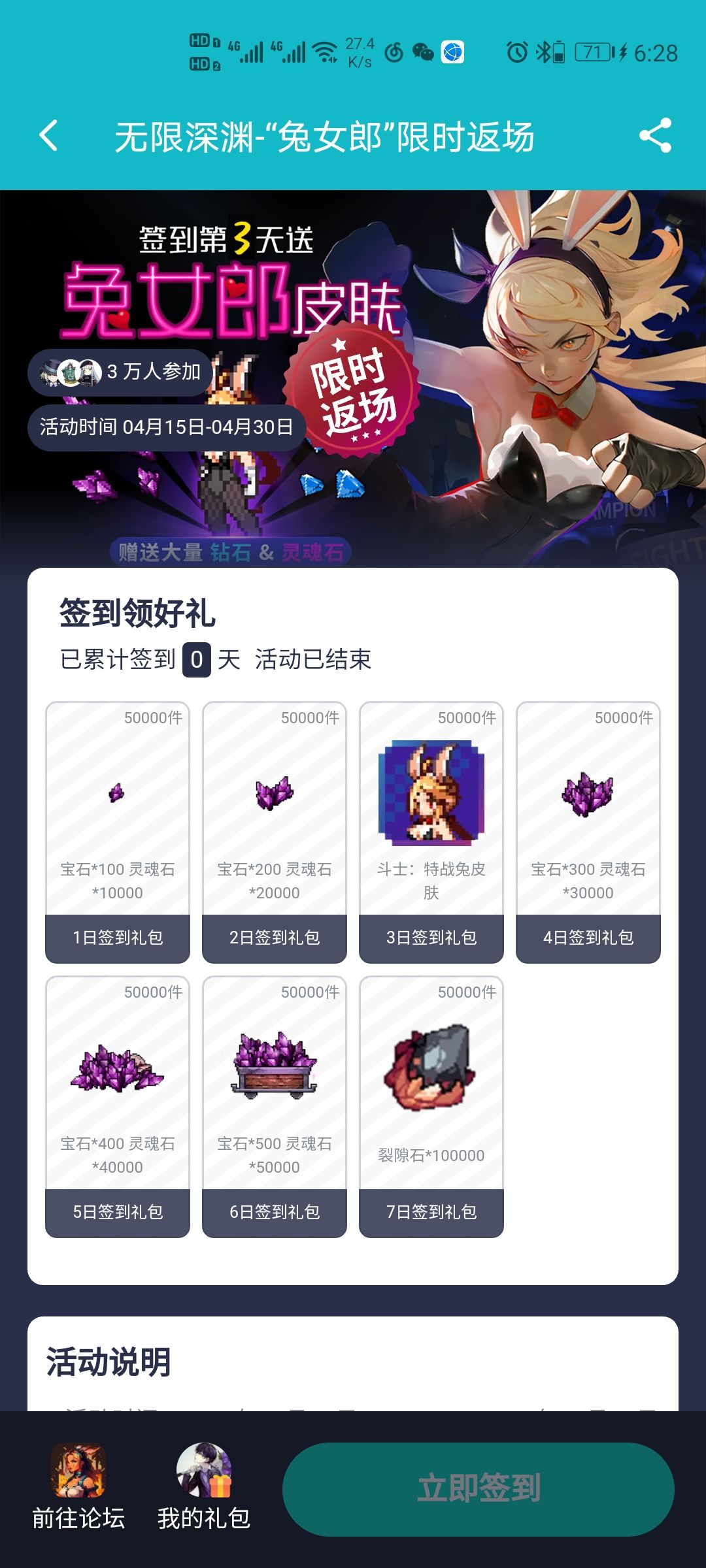 奇异地牢杀戮者皮肤 2
