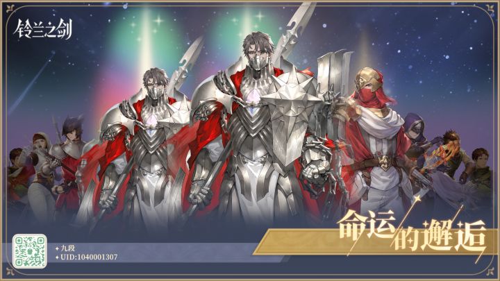 虽然觉得不值、、、、还是冲了截图
