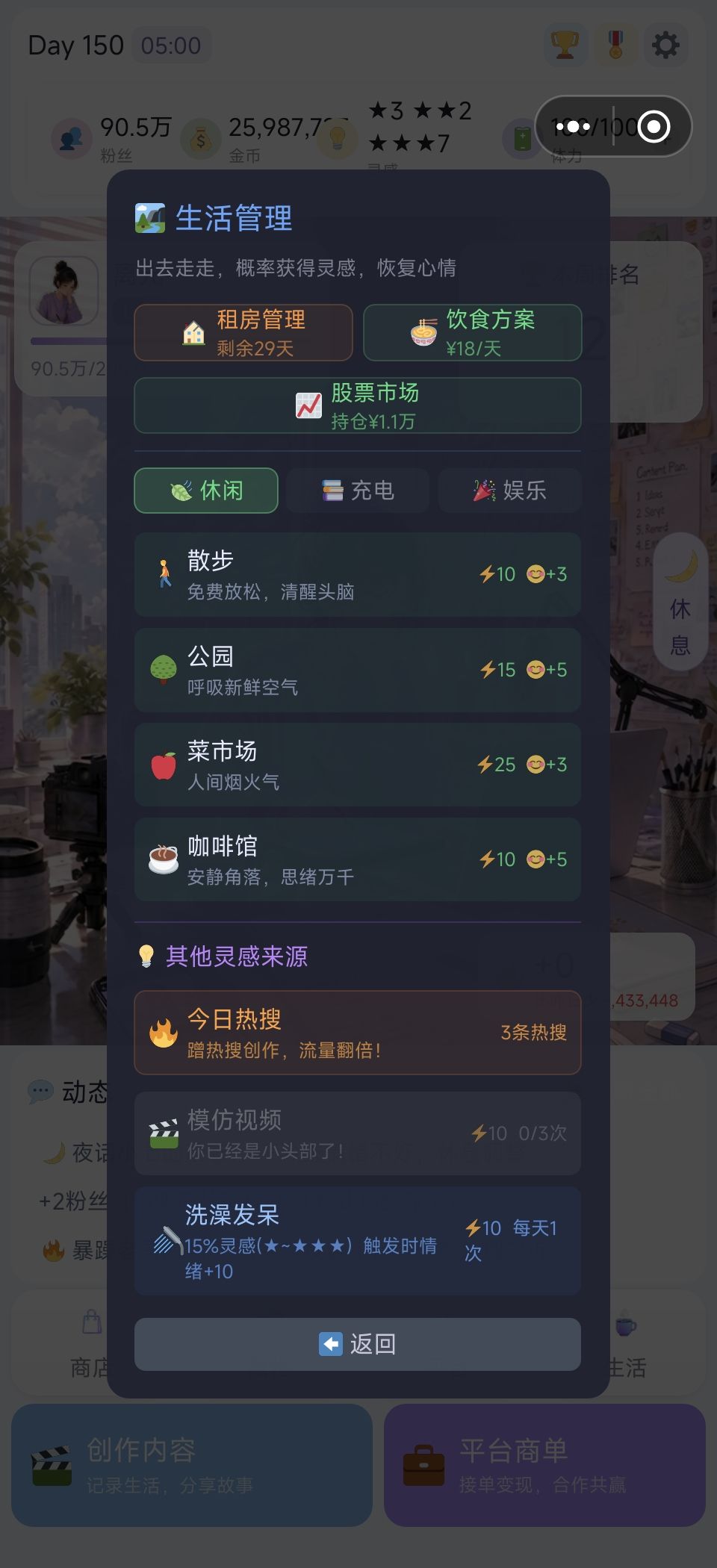 发现bug+1 2