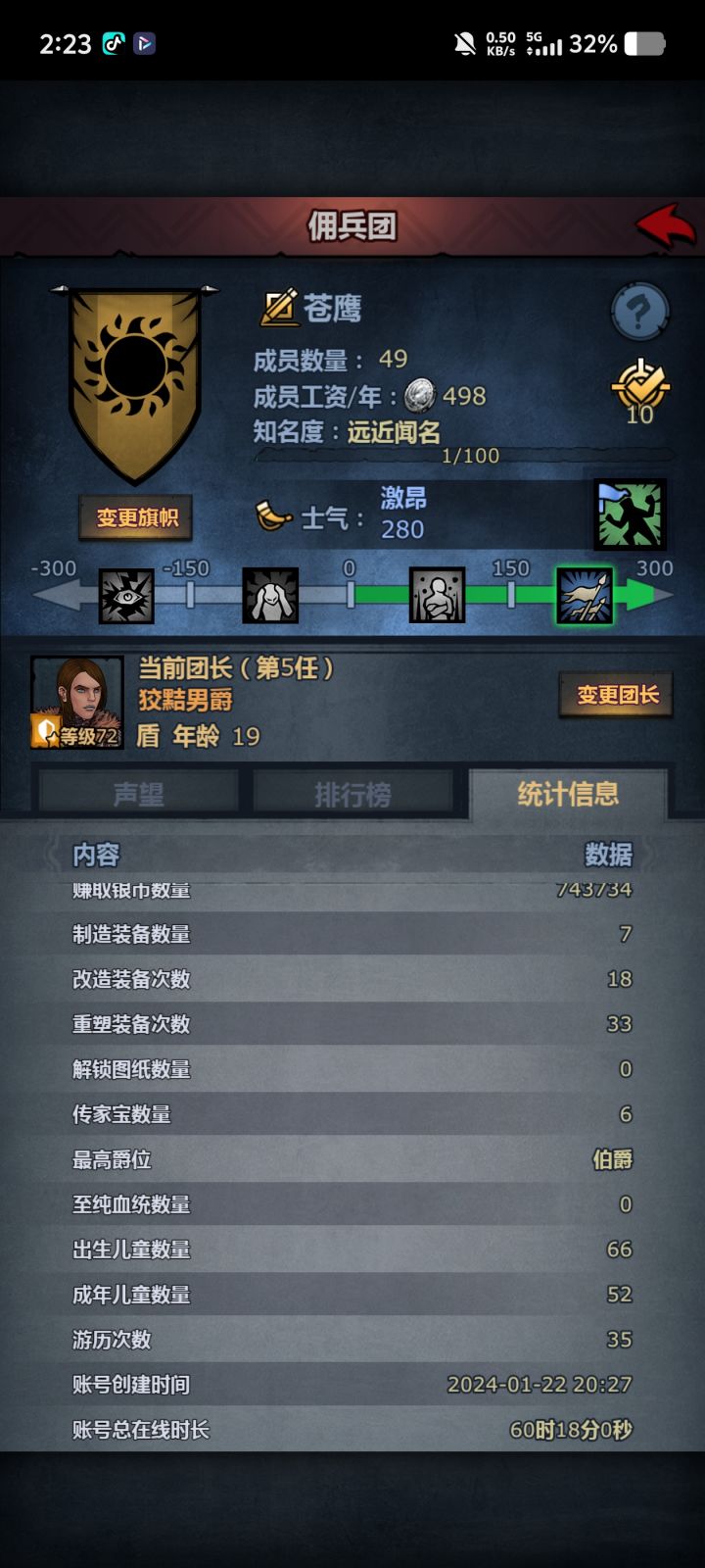 最下边,之前不会玩截图