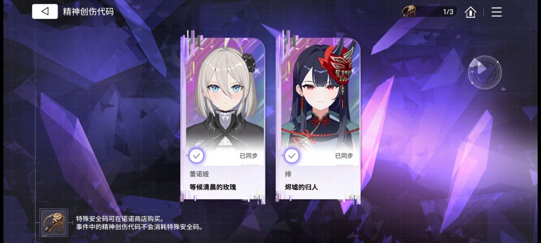不是,这个为啥一直有个红点啊 2
