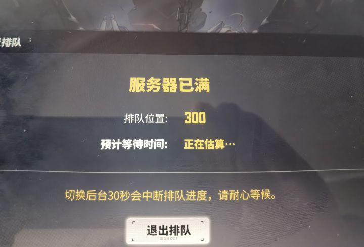 没技术别做游戏截图