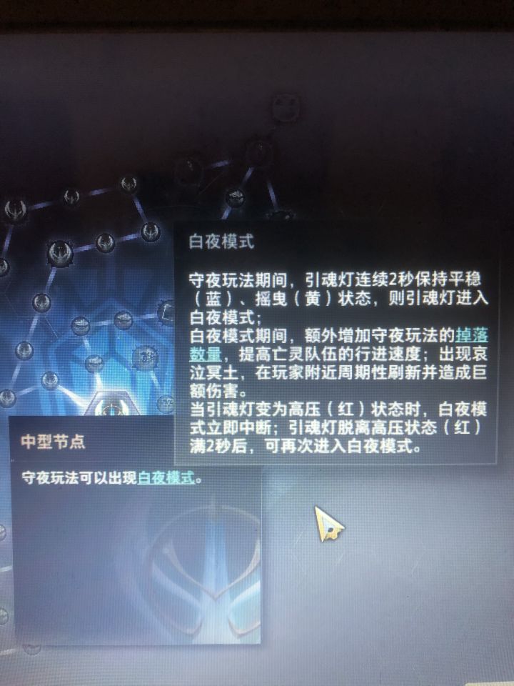 守夜爆大亨金币多吗截图