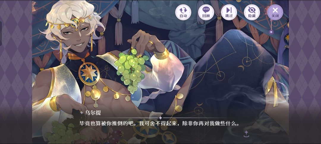 这是我家乌尔提??? 2