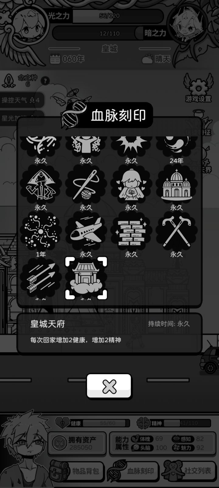 探窟者真赚钱截图
