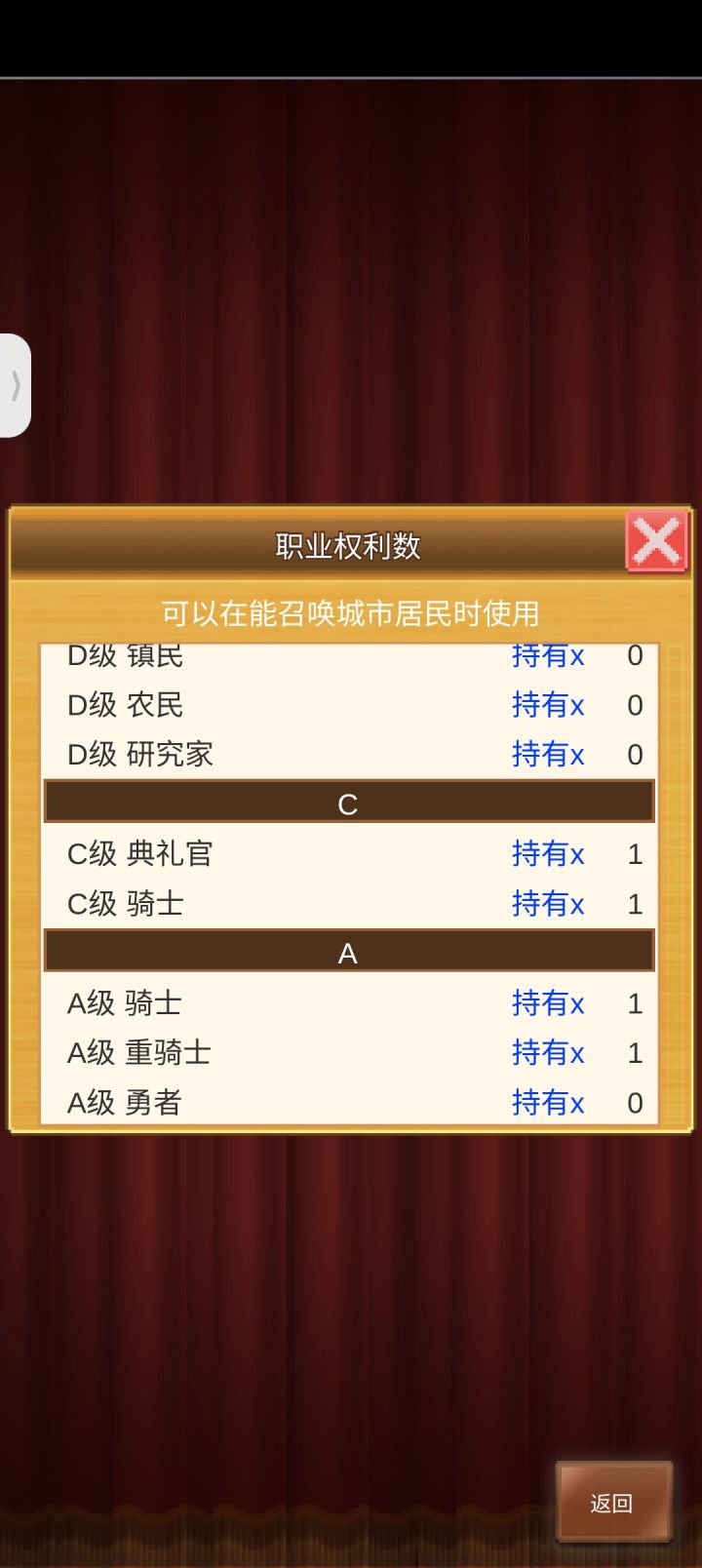 只能这样了截图