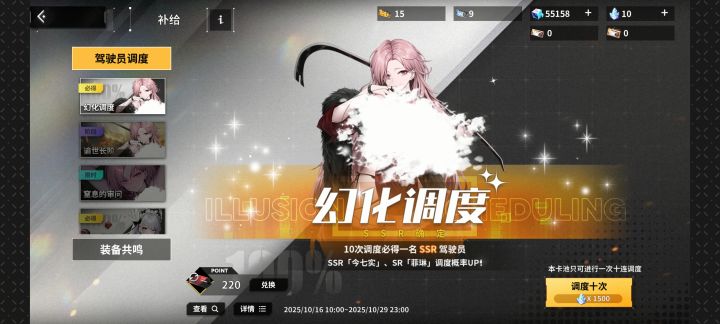 苍雾世界名副其实了截图