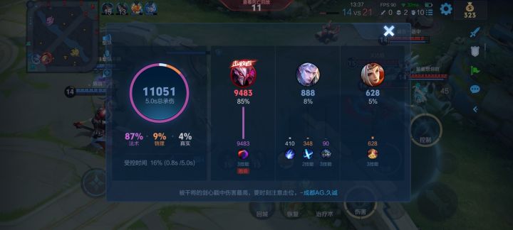 这对吗?截图