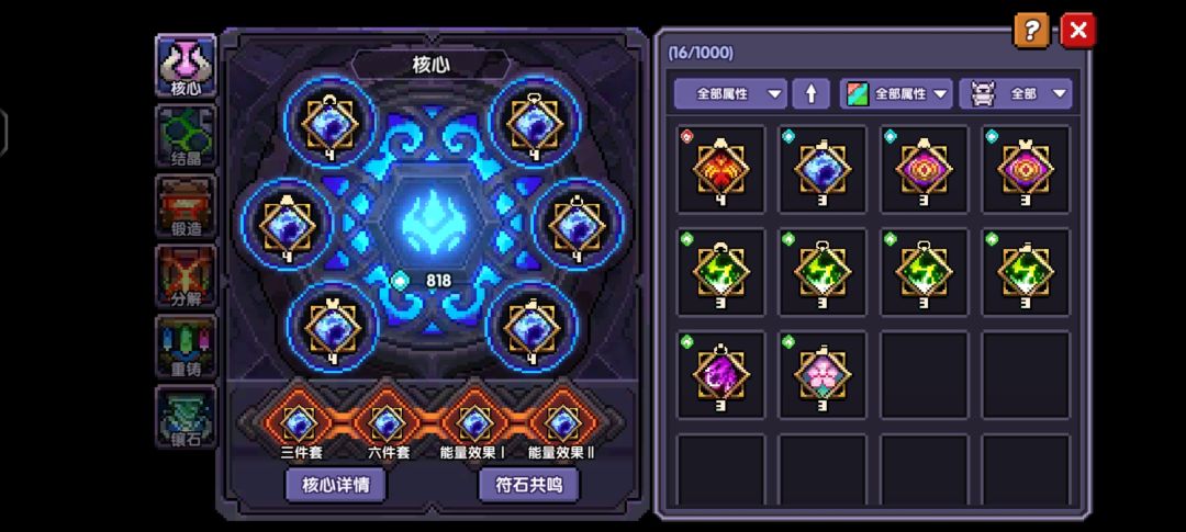 卡99关了,连boss盾都打不破,问下大家还有啥可以提升的 4