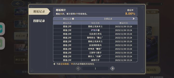 爆率那么高吗？截图