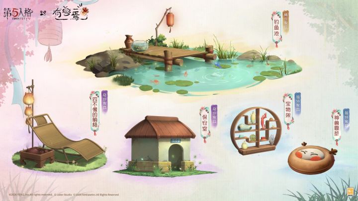 第五人格×有兽焉联动家具游戏内效果展示来了,请访客们查收~截图