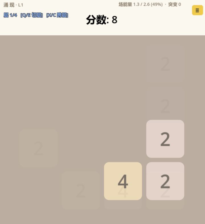 聚光灯开发者日志2截图