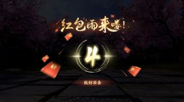 【活动预告】夏日版本福利大放送！