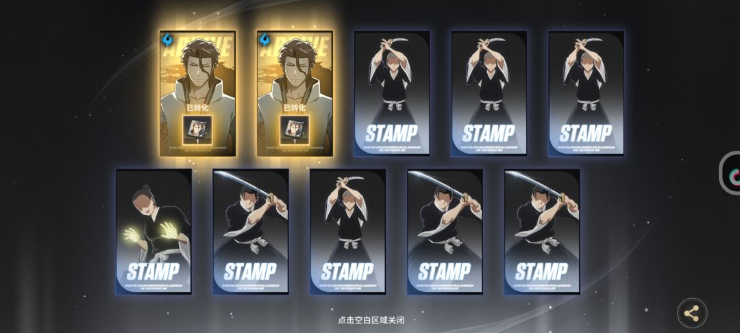 满命蓝染二号位带暴击还是爆伤 2