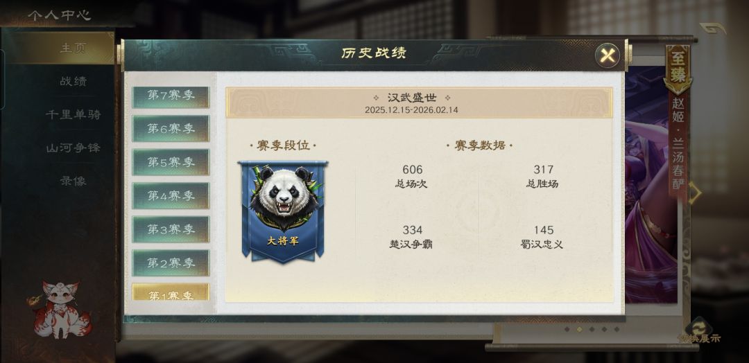 还是回归零氪吧截图