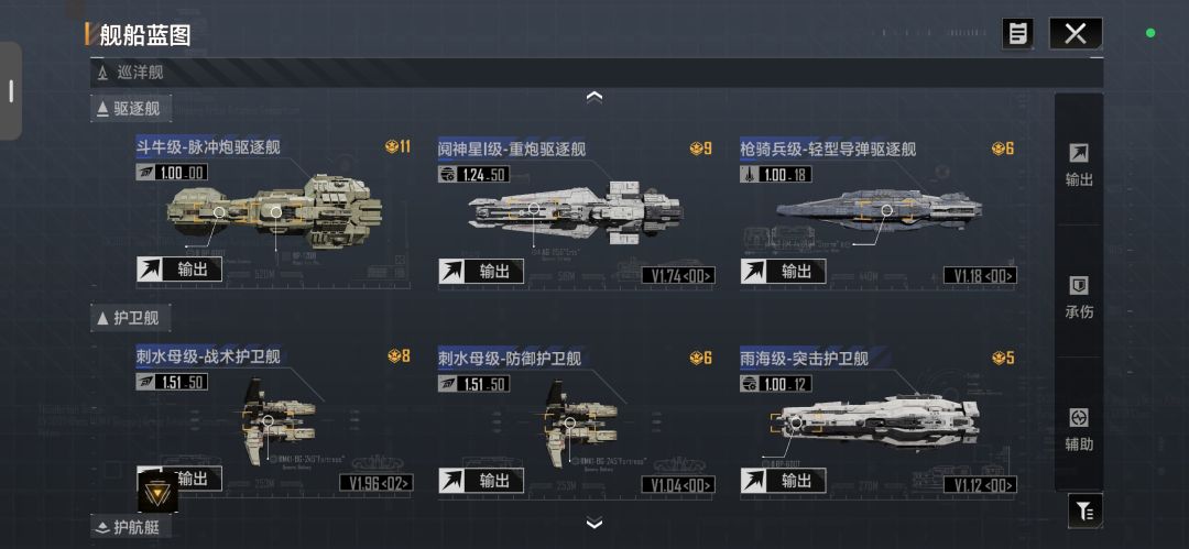 哪几个能用 2