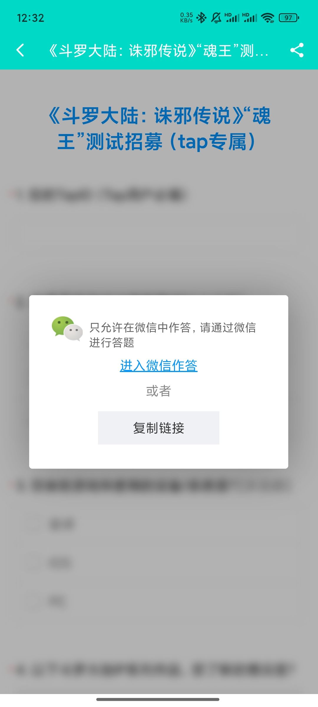 tap不配 1
