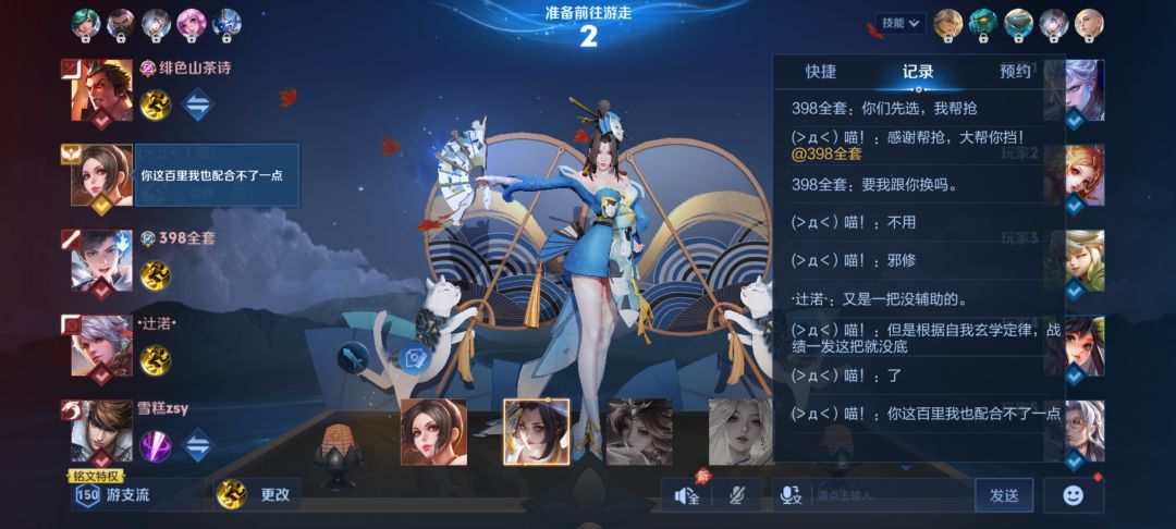 又急！ 2