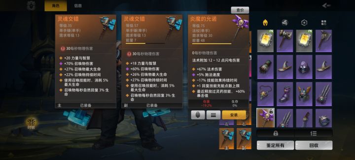 这个能卖多少 纯新手截图